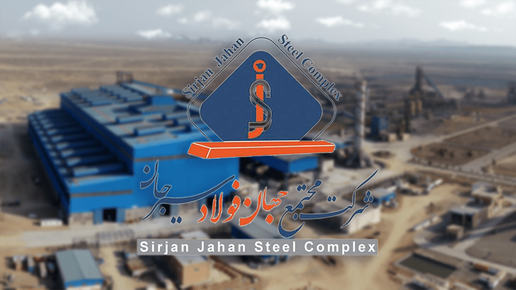 فجهان