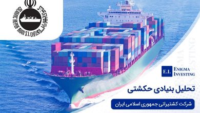 تحلیل حکشتی