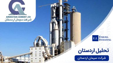 تحلیل اردستان