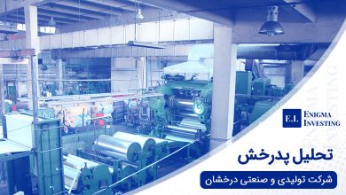 تحلیل پدرخش