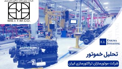 تحلیل خموتور