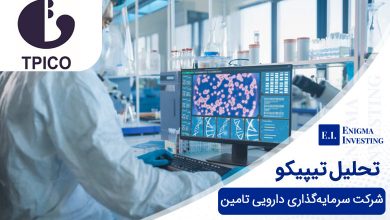 تحلیل تیپیکو