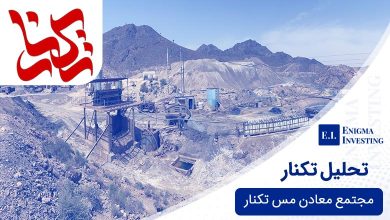 تحلیل تکنار