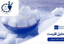 تحلیل قلرست