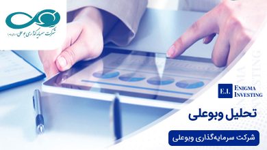 تحلیل وبوعلی