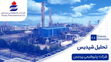 تحلیل شپدیس