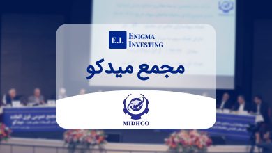 مجمع میدکو