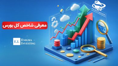 شاخص کل بورس