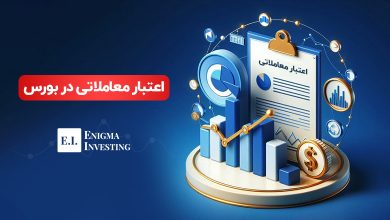 اعتبار معاملاتی