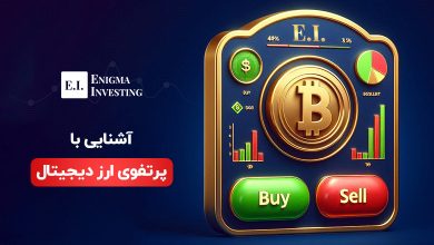 راهنمای ساخت سبد ارز دیجیتال