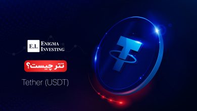 تتر چیست؟