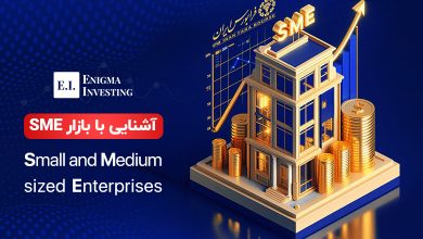 بازار sme