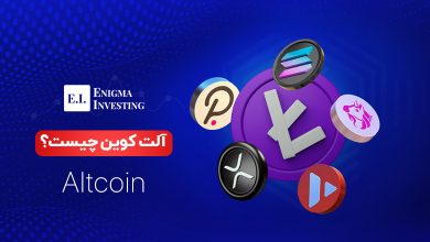 آلت کوین (Altcoin) چیست