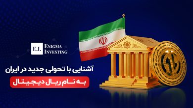 ریال دیجیتال