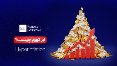 ابرتورم چیست؟