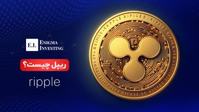 همه چیز درباره ریپل و ارز XRP