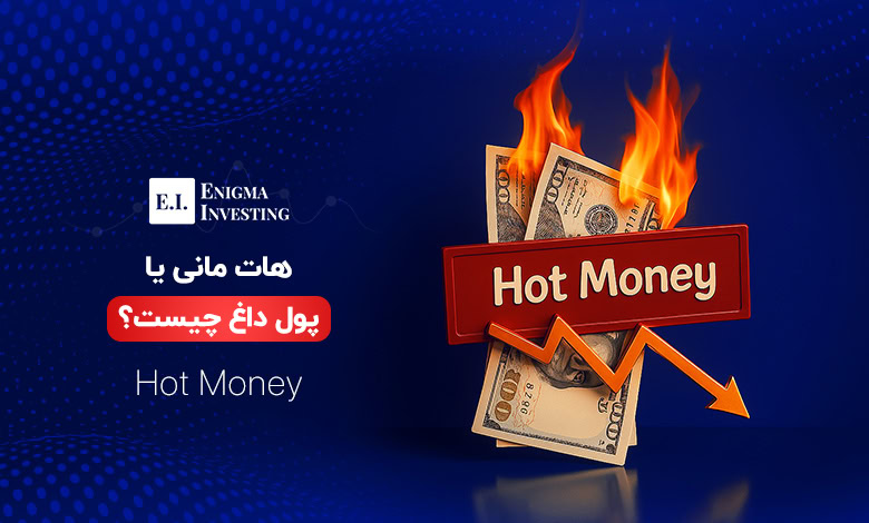 هات مانی