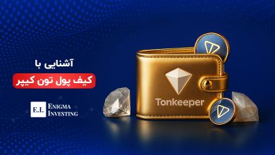 کیف پول تون کیپر