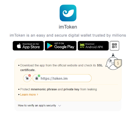 کیف پول آیم توکن 1