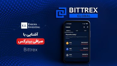 صرافی بیترکس