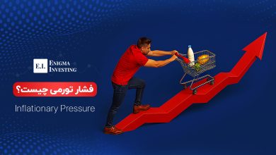 فشار تورمی