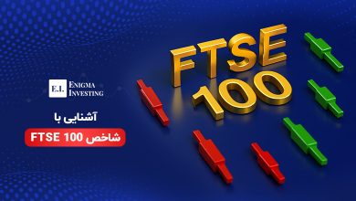 شاخص FTSE 100