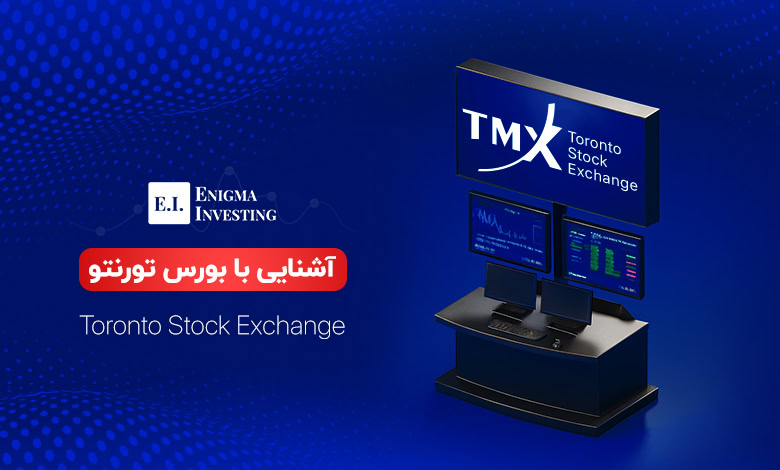 بورس تورنتو