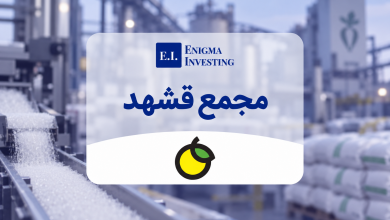 مجمع قشهد
