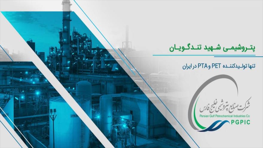 شگویا
