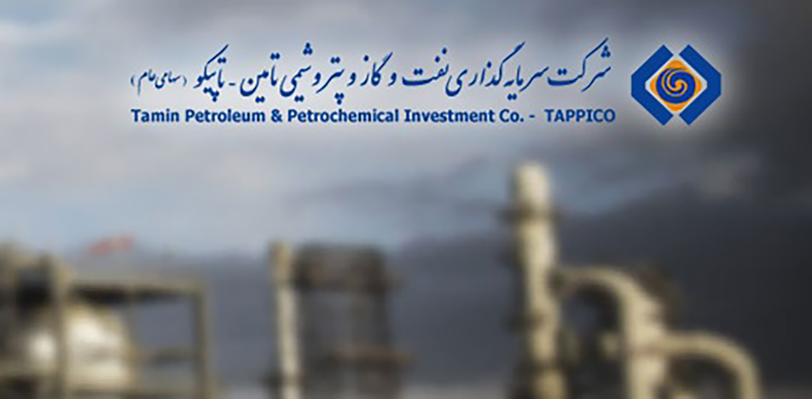 تاپیکو