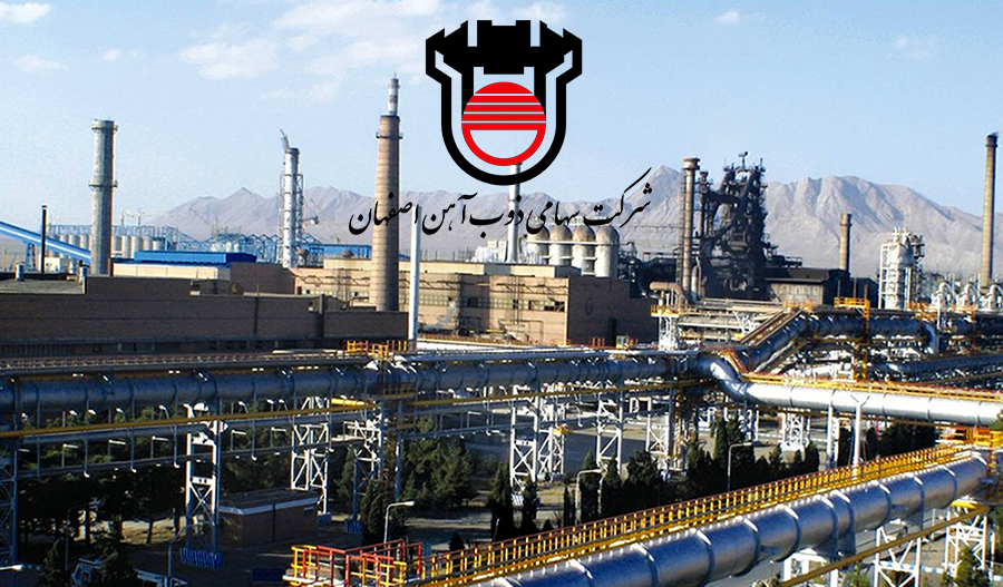 ذوب