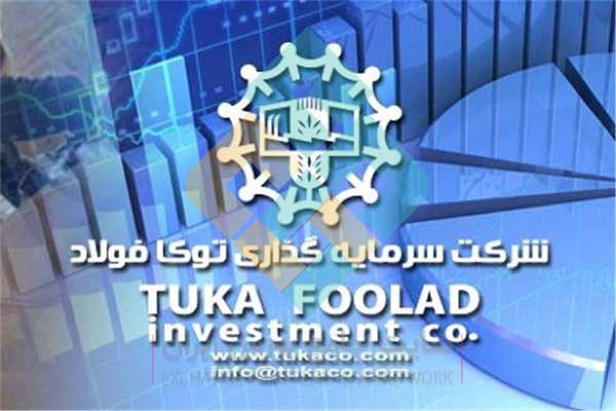 وتوکا2