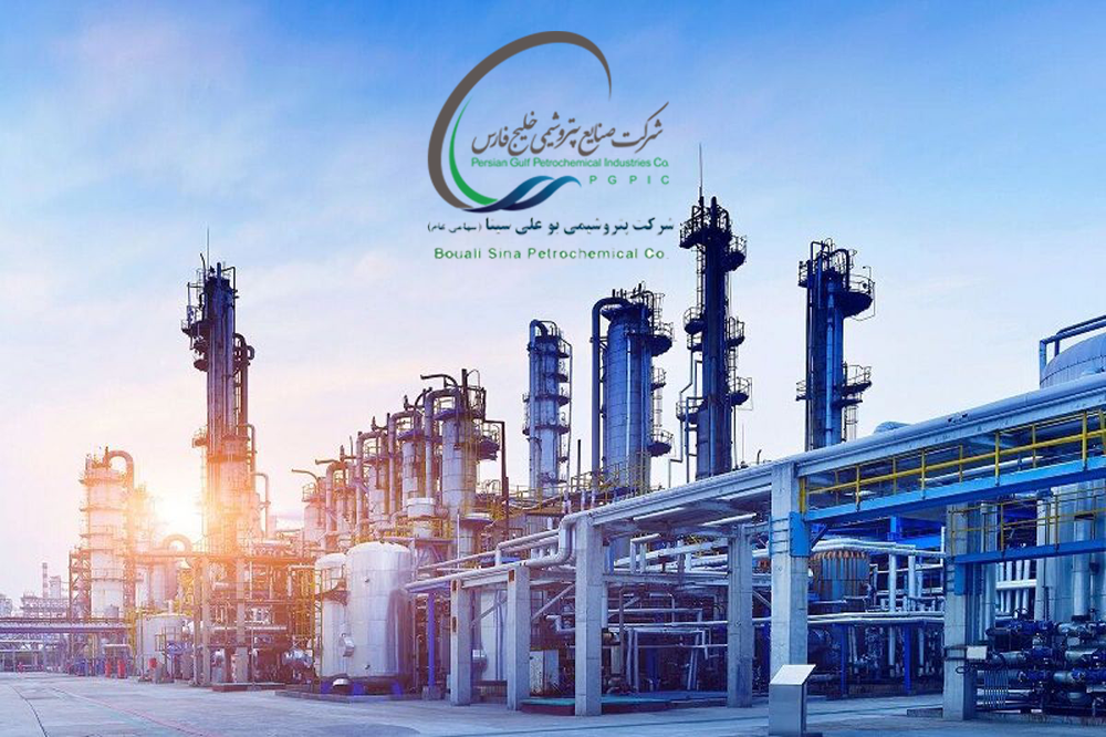 بوعلی