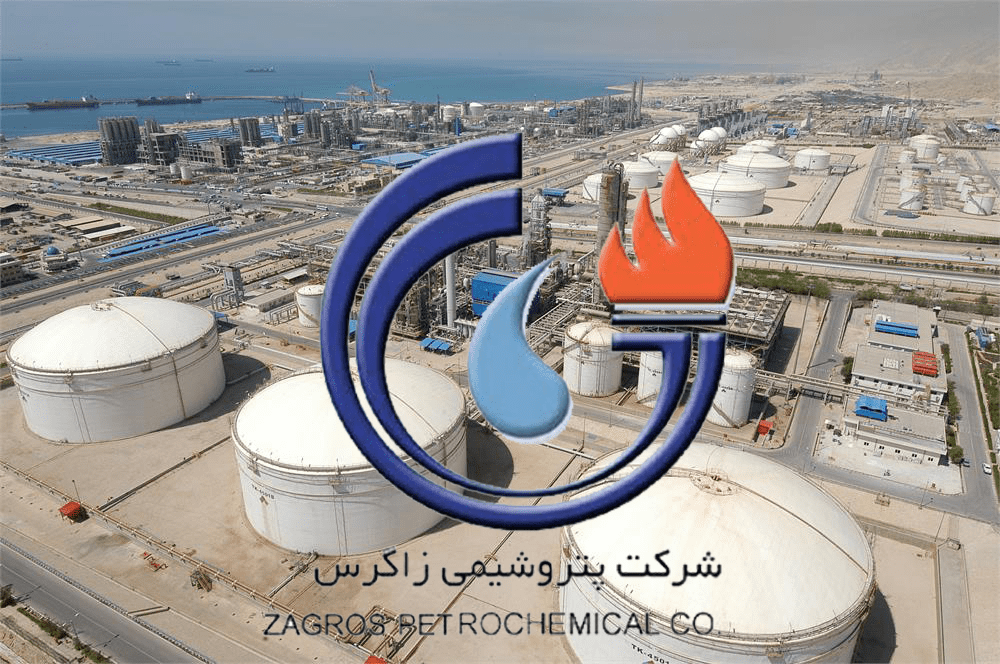 زاگرس