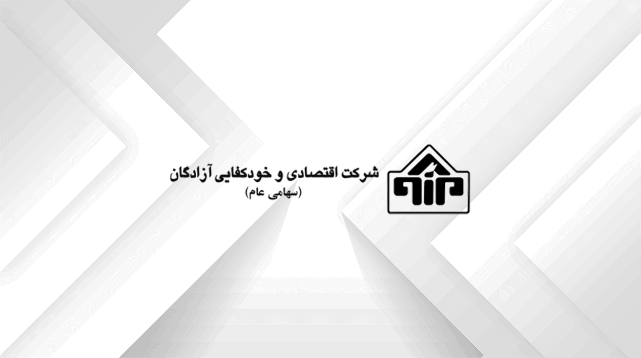 خودکفا
