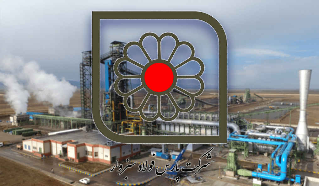 فسبزوار