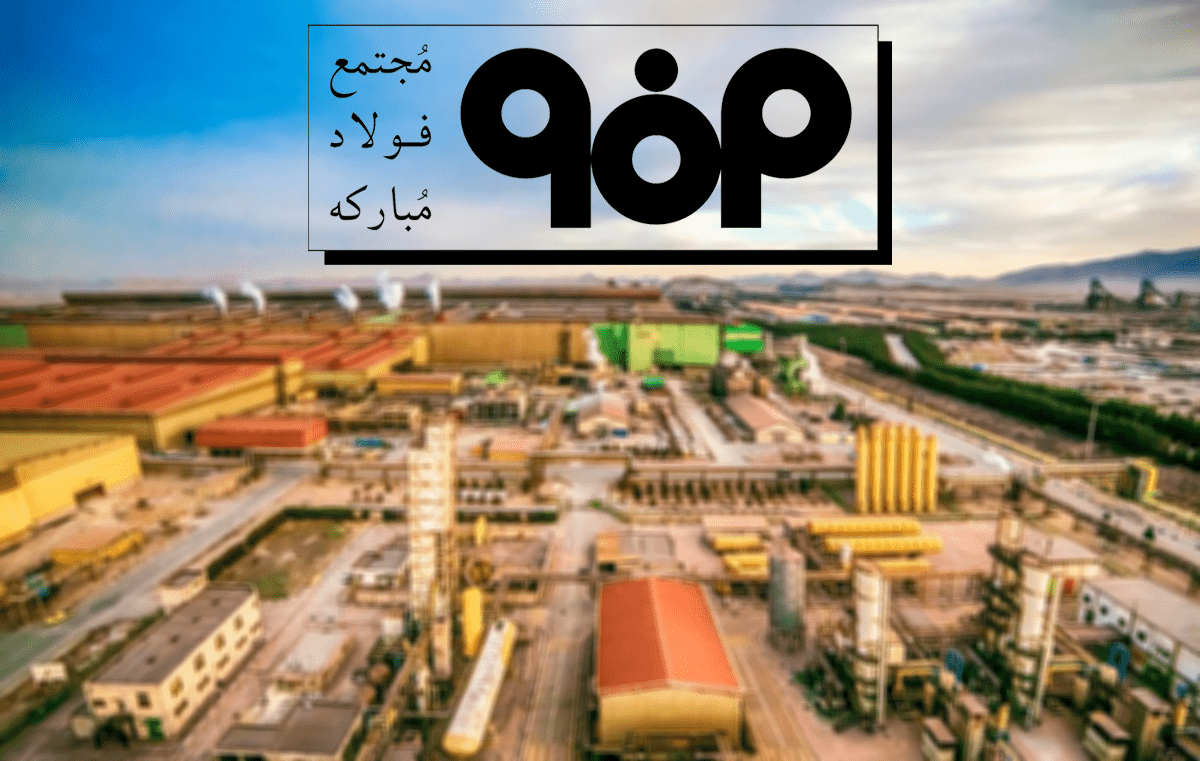 فولاد