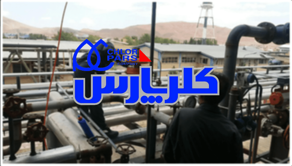 کلر