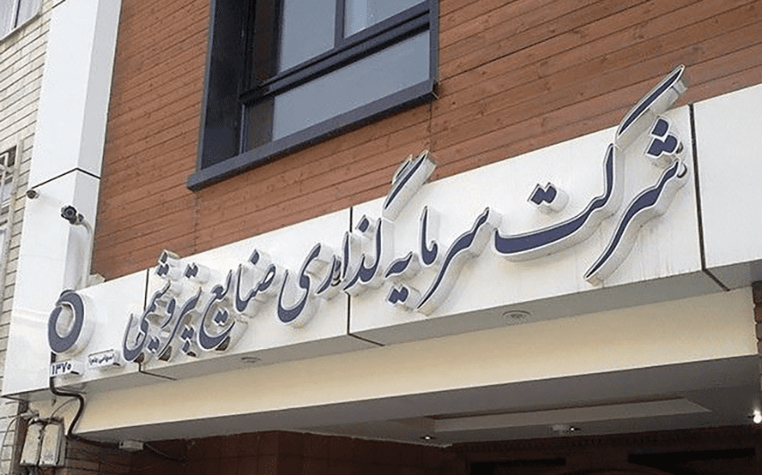 وپترو